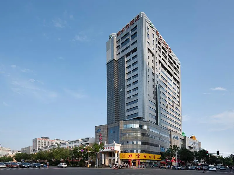 Vienna Hotel Shanxi Taiyuanfu West Street - Image 1