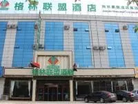 GreenTree Alliance Hotel Dezhou Pingyuan County Ping'an Dong Avenue - Image 1