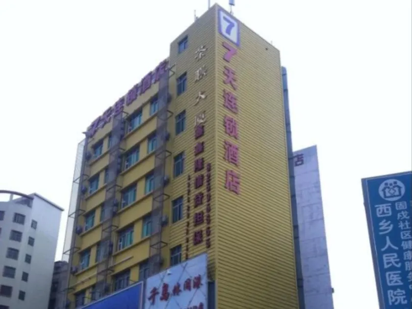 7 Days Inn Gushu Railway Station Branch - Image 1