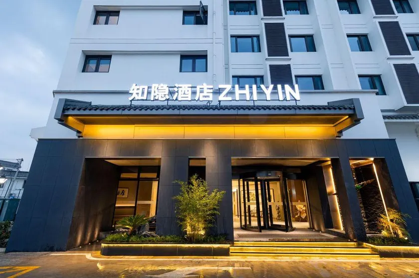ZhiYin Hotel - Image 1