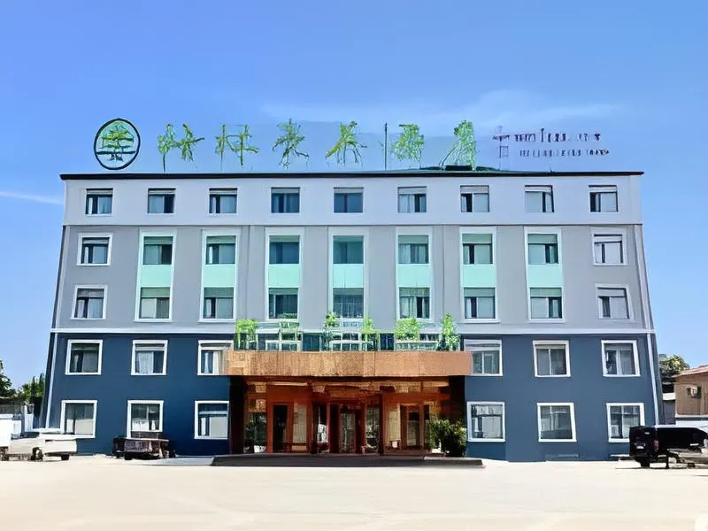 GreenTree Inn Xingtai City Neiqiu County 107 National Road Business Hotel - Image 1