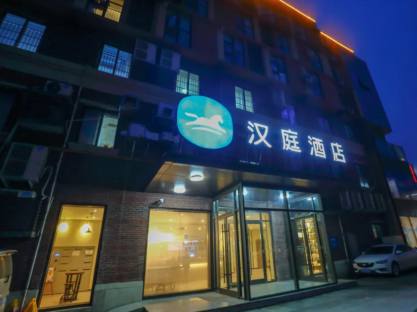 Hanting Hotel Kaifeng Tongxu County - Image 1