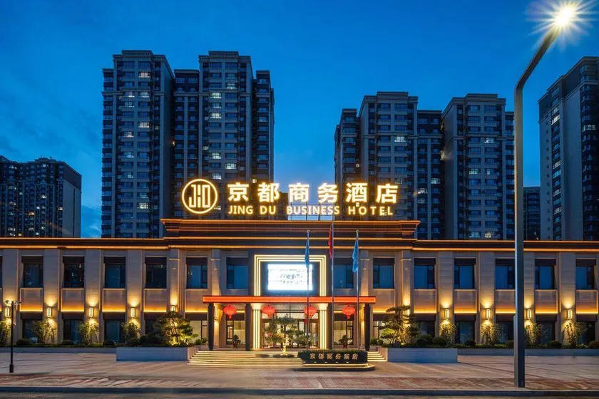 Kyoto International Hotel (Datong Daqing Road RT-Mart) - Image 1