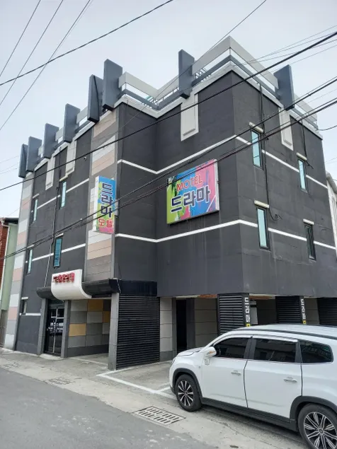 Yeongju Drama - Image 1