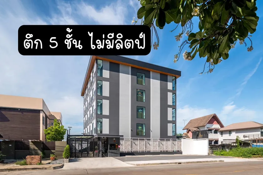 Panvadee Boutique House - Image 1