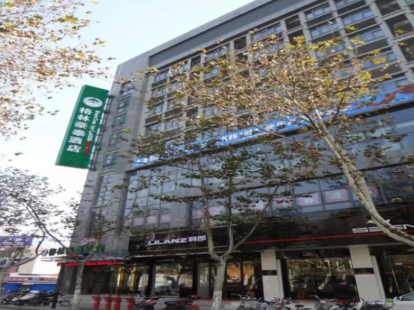 GreenTree Inn Nanjing Dachang Xinhua Road Express Hotel - Image 1