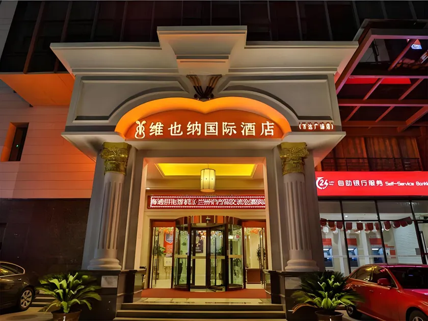 Vienna International Hotel Lanzhou University Wanda Plaza - Image 1