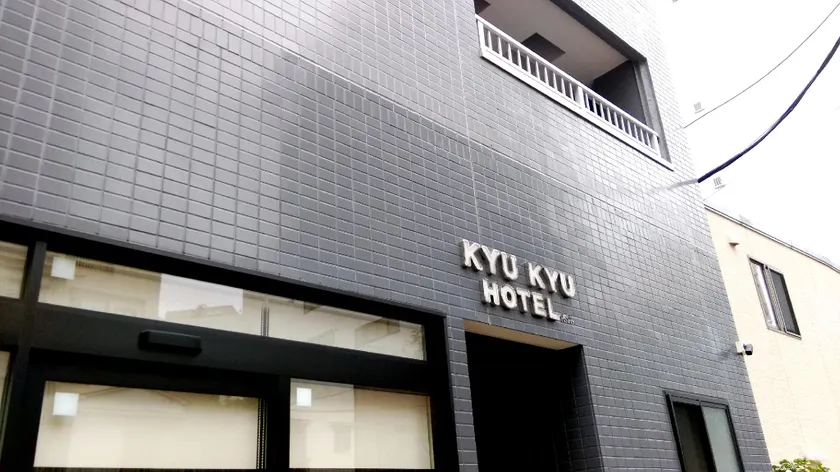 KYU KYU HOTEL - Image 1