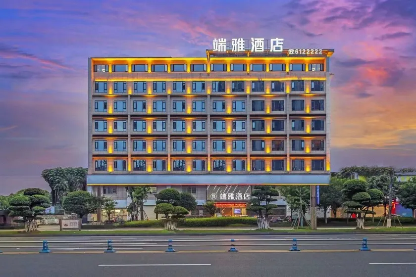 Neijiang Duanya Hotel (Neijiang Wanda High-speed Railway North Station Branch) - Image 1
