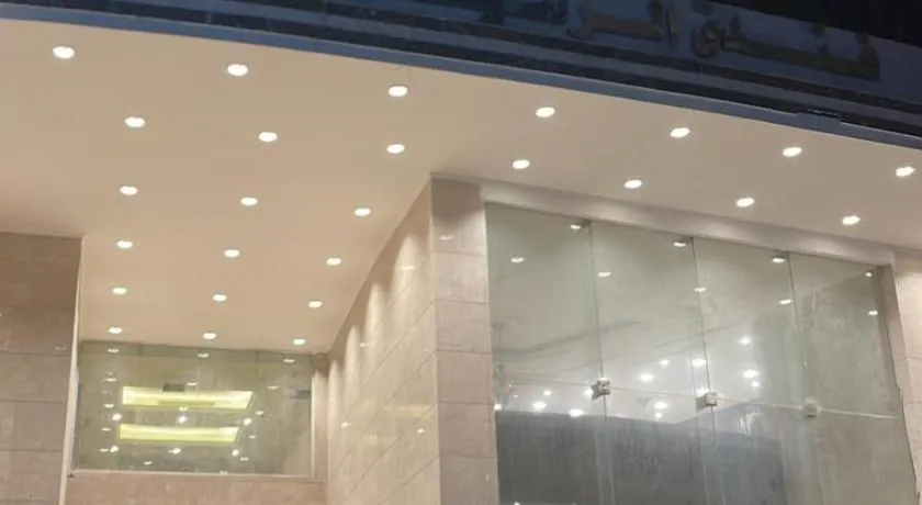 فندق رشيد الفضي - Image 1