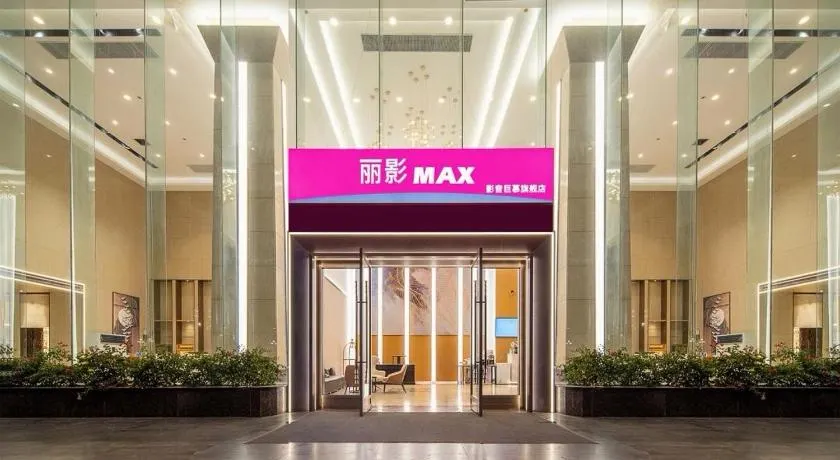 Trendy Romantic MAXScreen International Hotel Guangzhou Baiyun International Airport Branch - Free Shuttle Bus to Guangzhou Baiyun International Airport & Free Deliver Service to Canton Fair Complex During Canton Fair Period & Free VPN Internet Access - Image 1