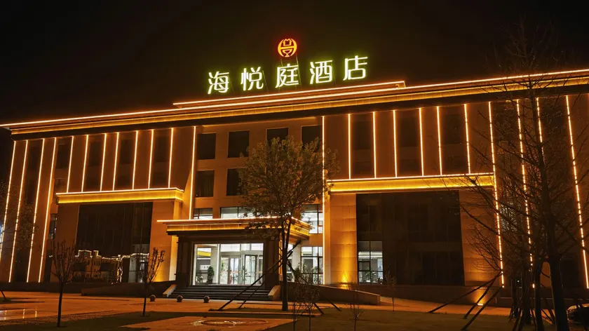 Haiyueting Hotel - Image 1