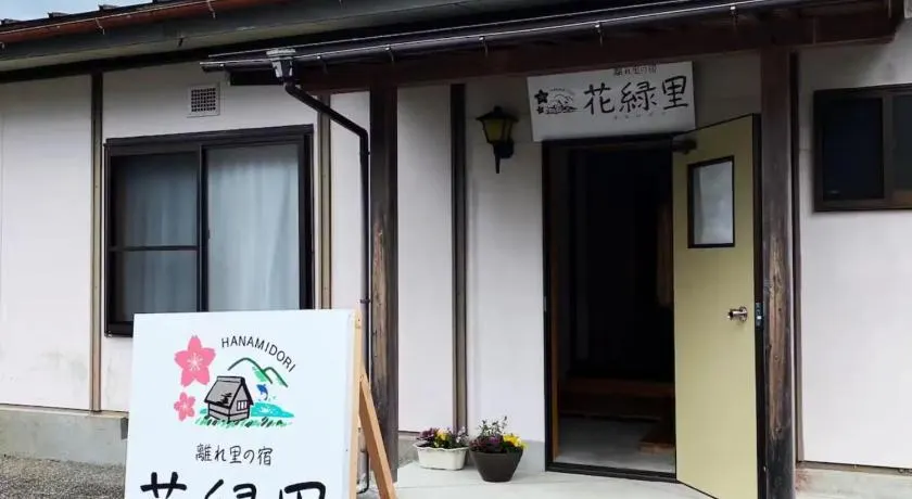 HANAMIDORI Oppara no Yado - Vacation STAY 67865v - Image 1