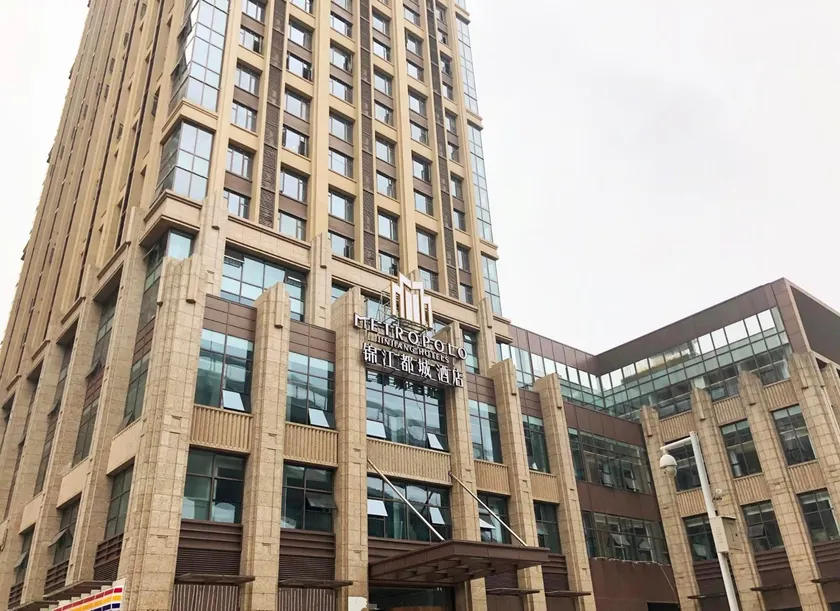 Metropolo Hotel Huazhong University Guanggu Avenue - Image 1