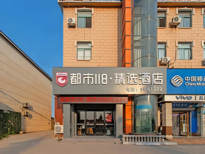 City 118 Selected Hotel Linyi Hedong District East Railway Station - Image 1