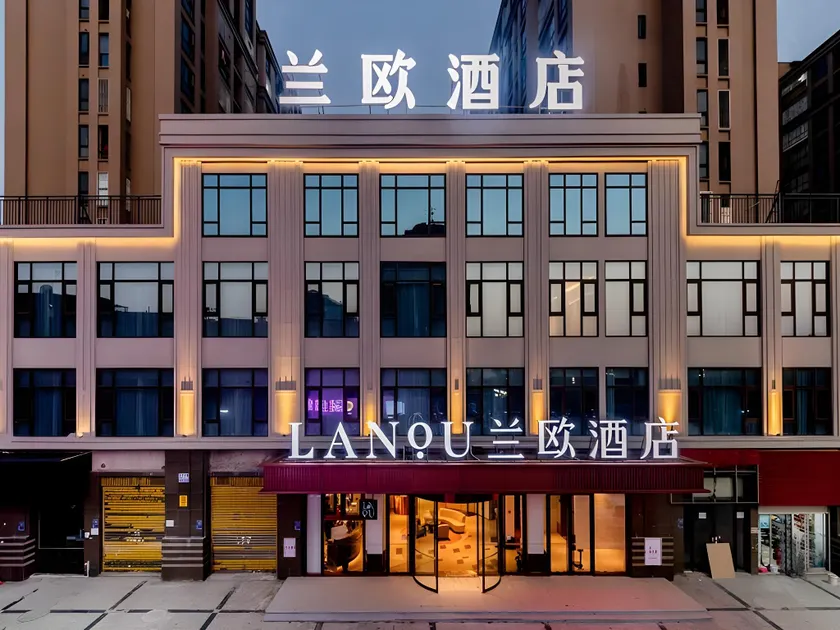 LANOU Hotel Fuzhou Changle District Changle Airport Zhanggang - Image 1