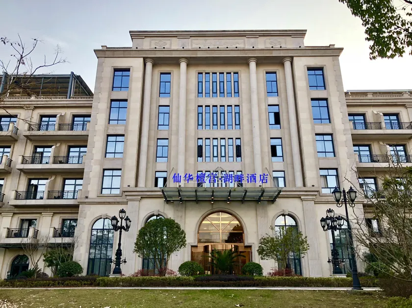 Xianhua Sandalwood Lakeside Hotel - Image 1