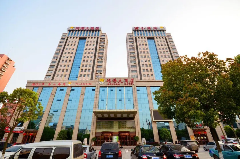 Hongbo Hotel - Image 1