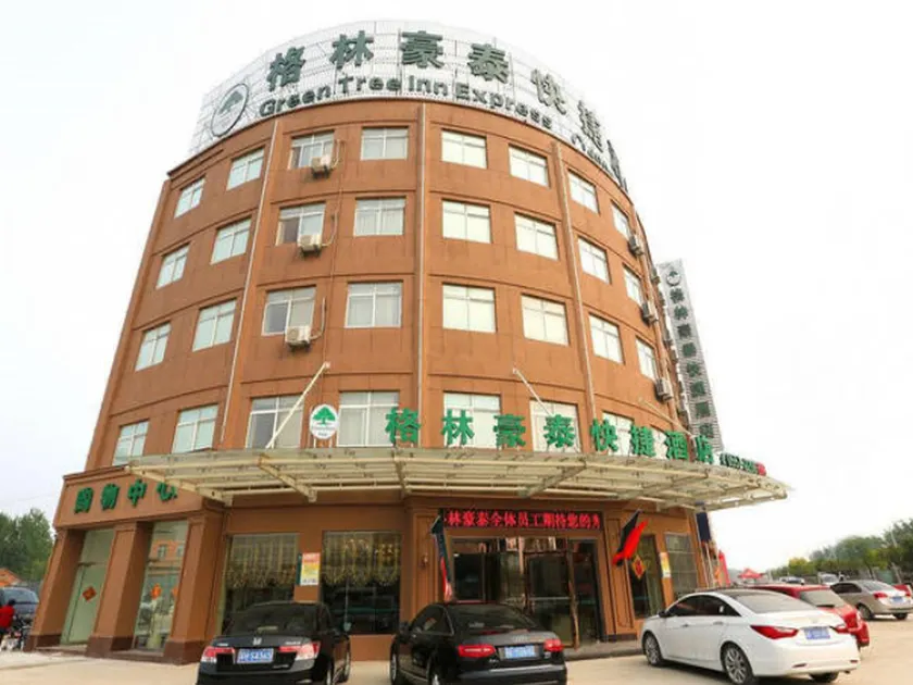 GreenTree Inn Suzhou Xiao County Zheshang Market Express Hotel - Image 1