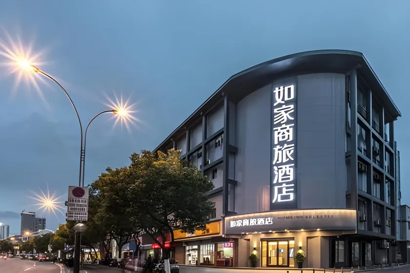 Home Inn Style Suzhou New District Heshan Road Metro Station - Image 1