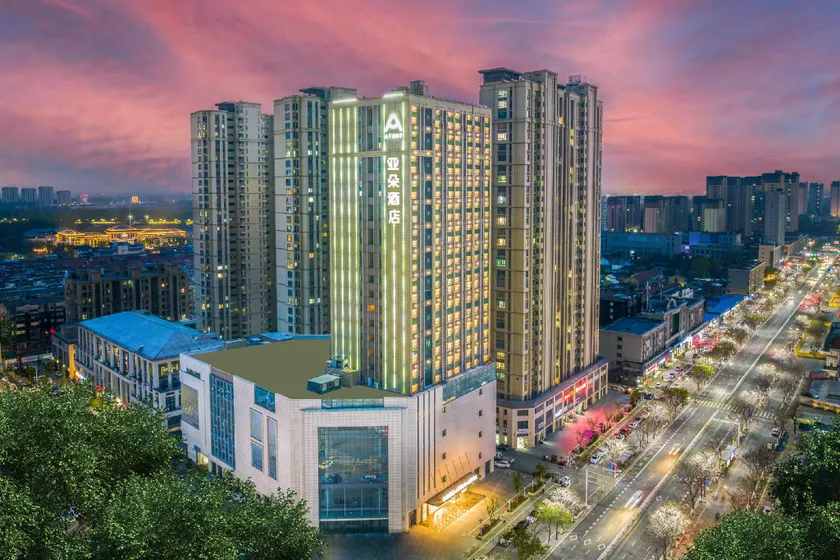 Atour Hotel Xuzhou Pei County Dongfeng Road - Image 1