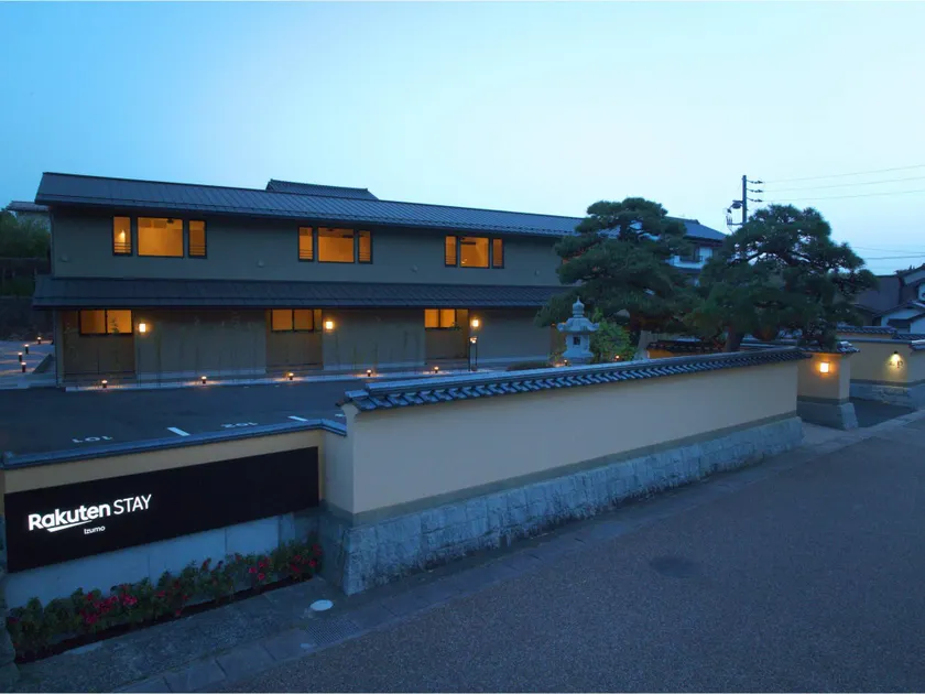 Rakuten STAY Izumo - Image 1