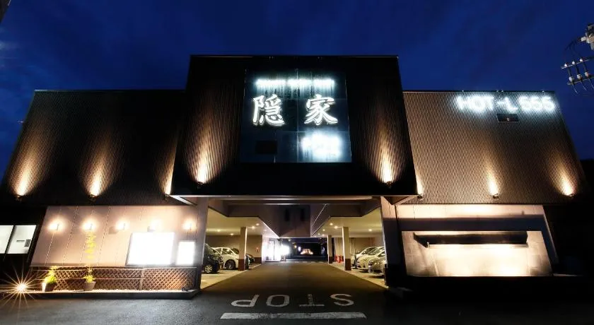 隠家（ajito）HOTEL555 小田原店 - Image 1