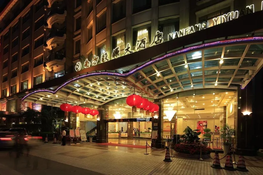 Nan Fang Yi Yuan Hotel - Image 1