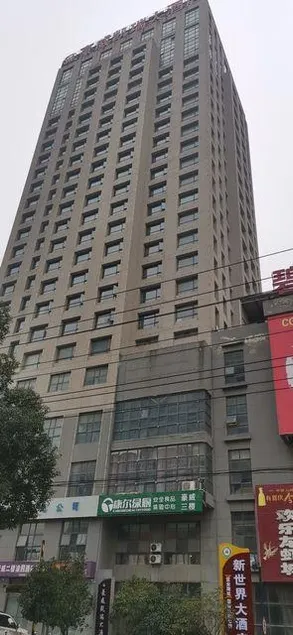 Jingshan New World Hotel - Image 1