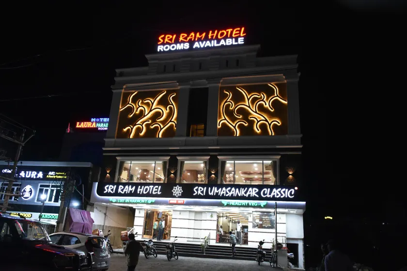Sri Ram Grand Inn - Image 1