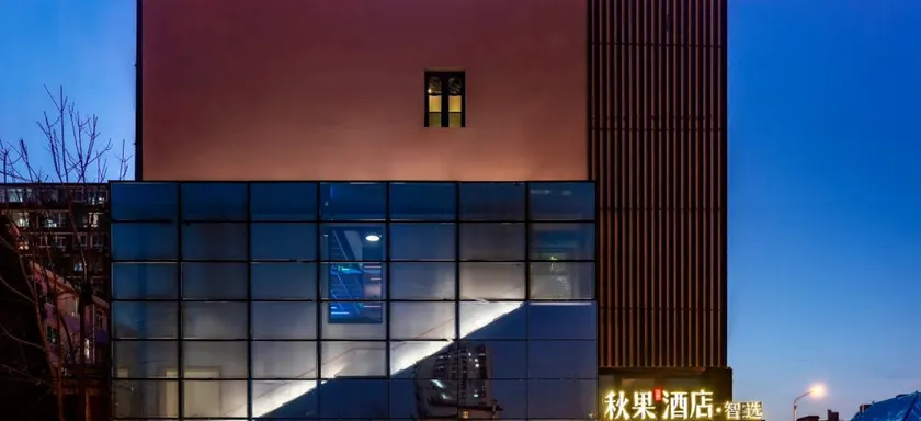TRUE GO Smart Select Hotel (Beijing South Railway Station Yangqiao) - Image 1