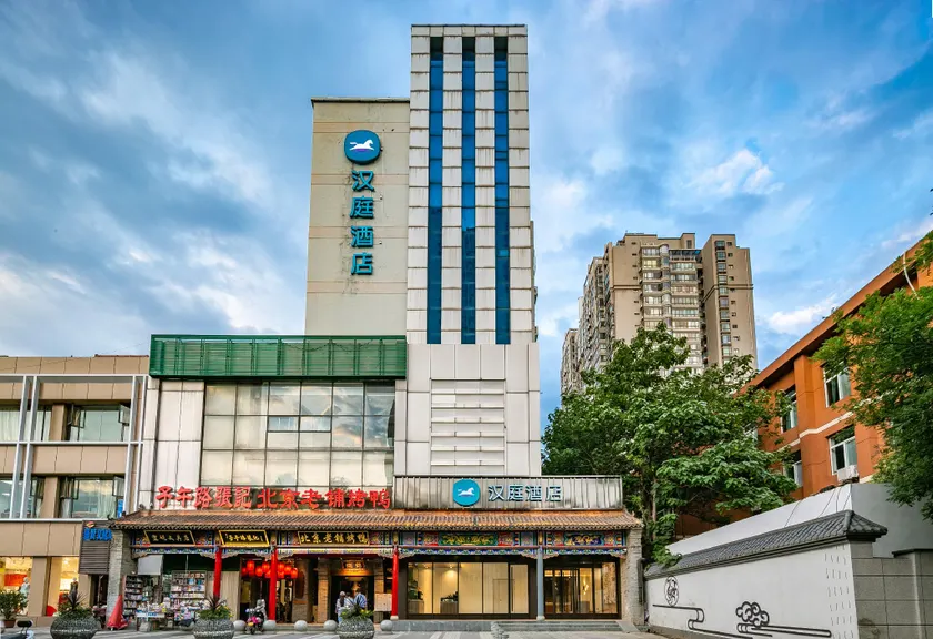 Hanting Hotel Xi'an Xiaozhai West Road - Image 1