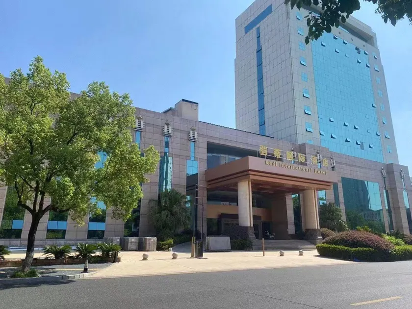 Kaiti International Hotel (Qingyuan Branch) - Image 1