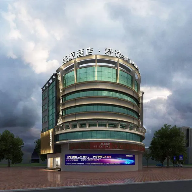 Shuoyuan Selected Hotel (Dongguan Qingxi Roma Branch) - Image 1