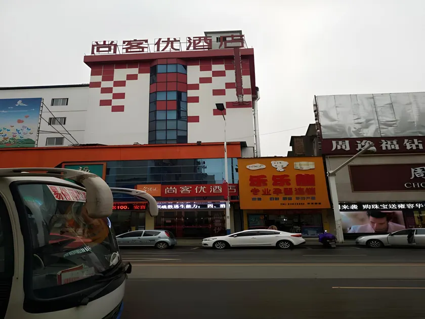 Thank Inn Hotel Hu'nan Xiangtan Yisu River - Image 1