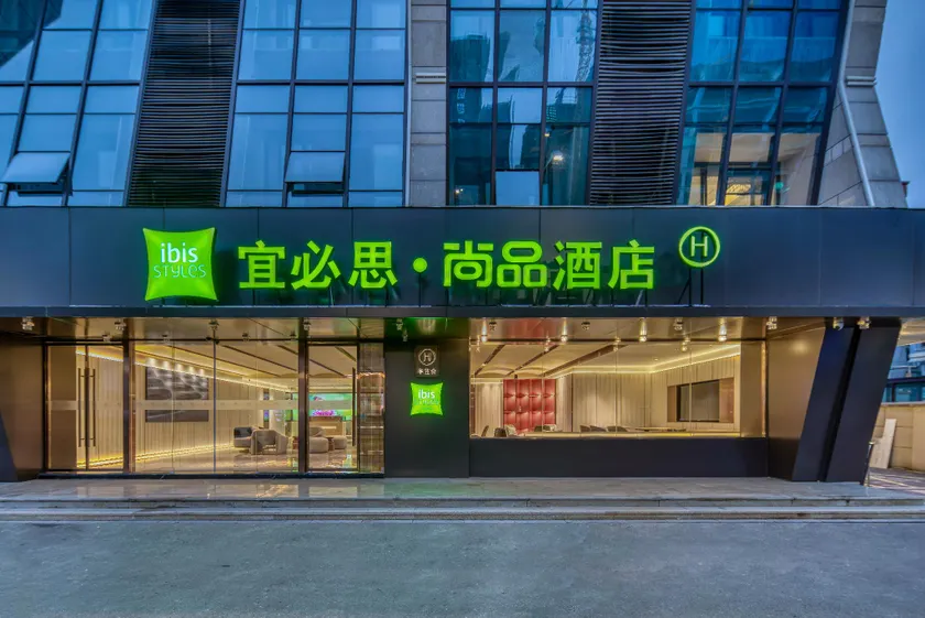 Ibis Styles Hangzhou Fuyang Fuchunjiang - Image 1