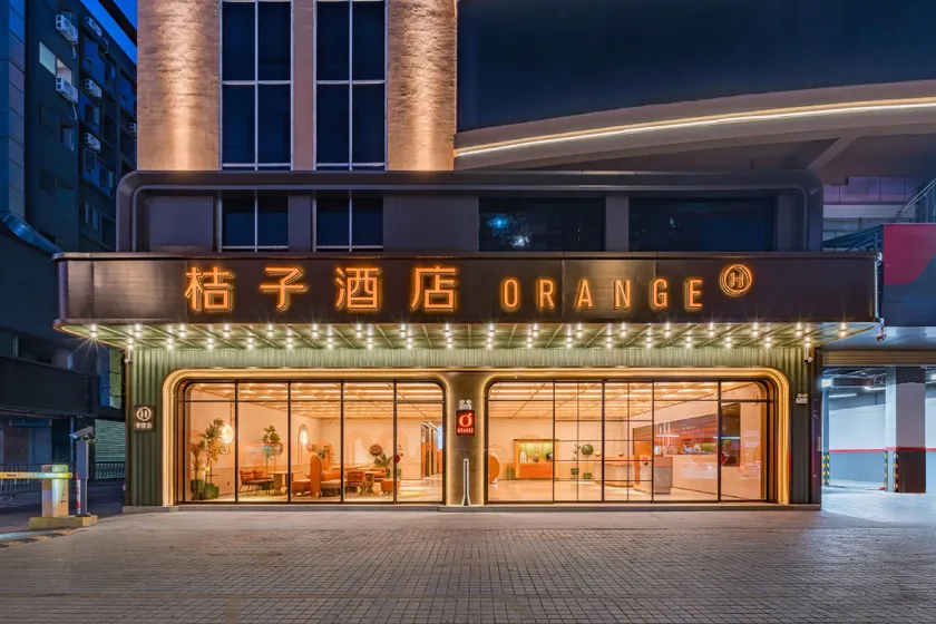 Orange Hotel Foshan Shunde Ronggui Fisherman's Wharf - Image 1