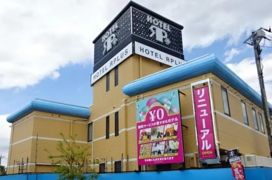 HOTEL Rplus Higashimatsuyama - Image 1