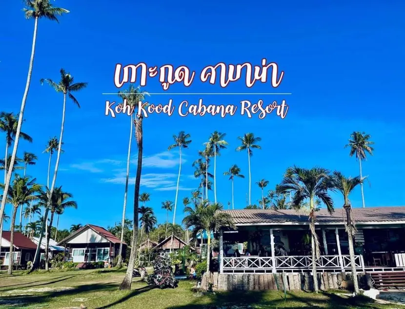 Koh Kood Cabana - Image 1