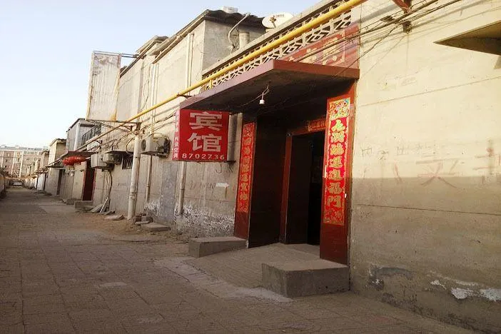 Shahe Development Hotel - Image 1