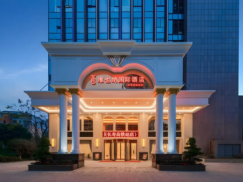 Vienna International Hotel Chongqing Changshou High Speed Railway Station - Image 1