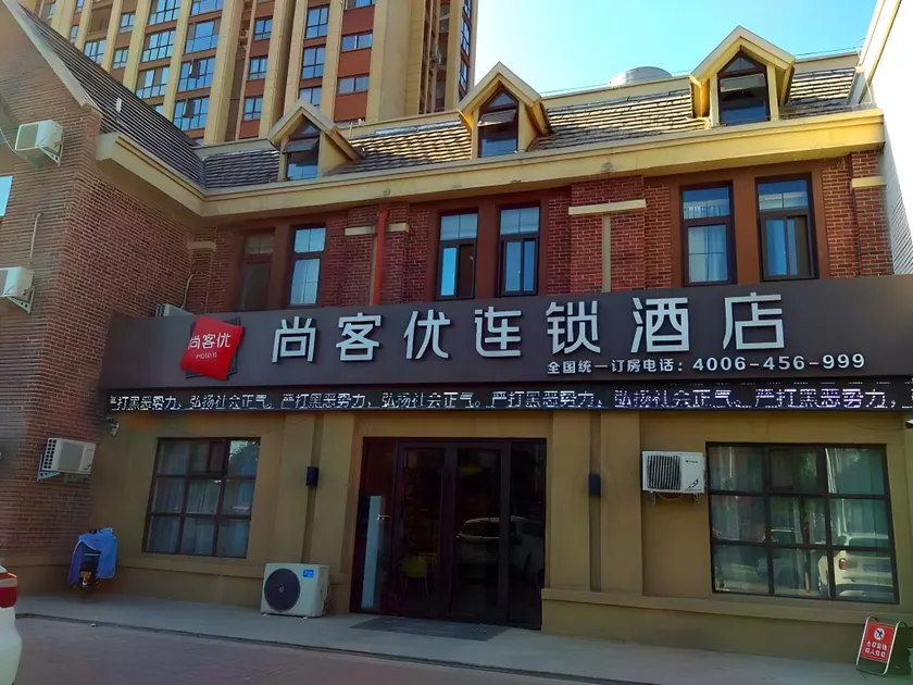 Thank Inn Hotel Henan Xinxiang Yuanyang County Jianshe Road Hualong Shangjun - Image 1