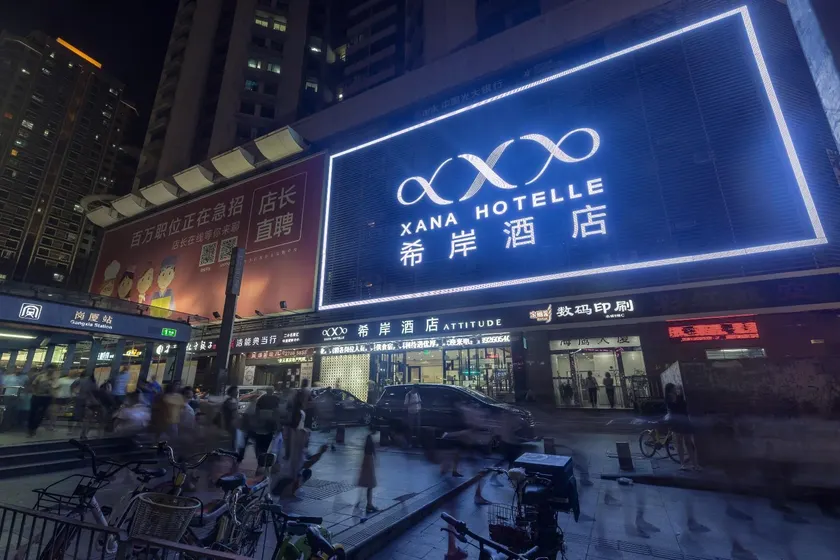Xana Hotelle·Shenzhen Convention and Exhibition Center Gangxia Metro Station - Image 1