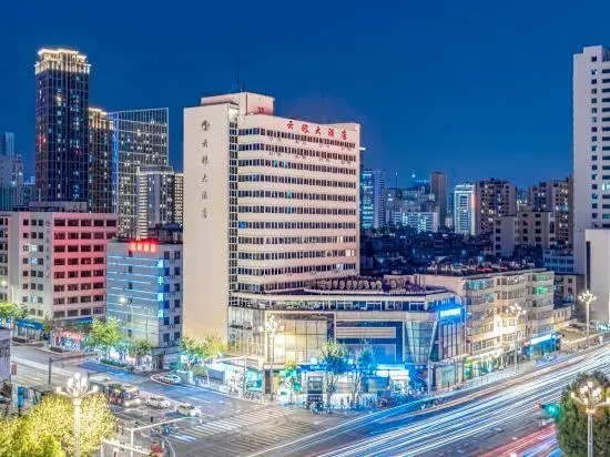 Yunliang Hotel - Image 1