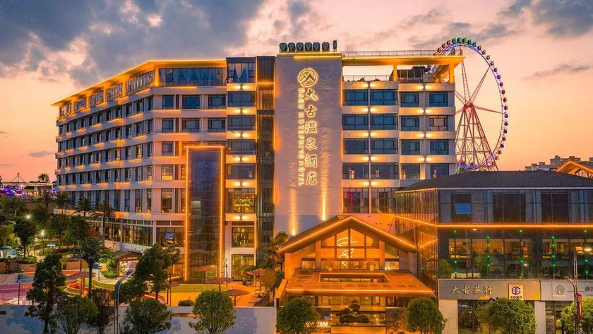 Zhenxiong Dagu Hot Spring Hotel (Daguli Happy City) - Image 1