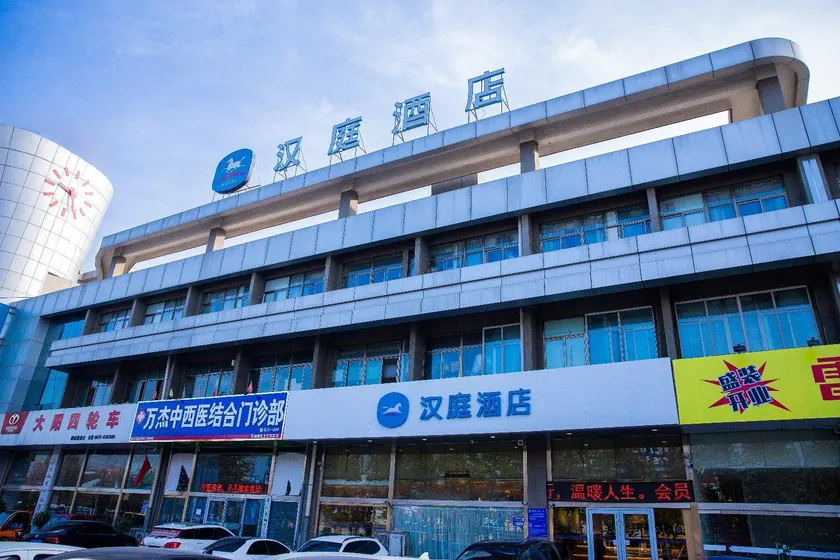 Hanting Hotel Liaocheng Railway Station - Image 1