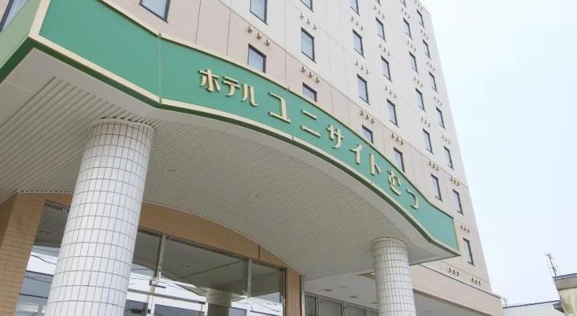 Hotel Unisite Mutsu - Image 1