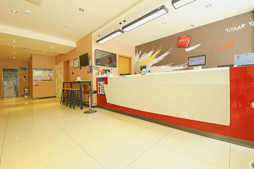 Thank U Hotel (Weifang Changle Railway Station Gem City Branch) - Image 1