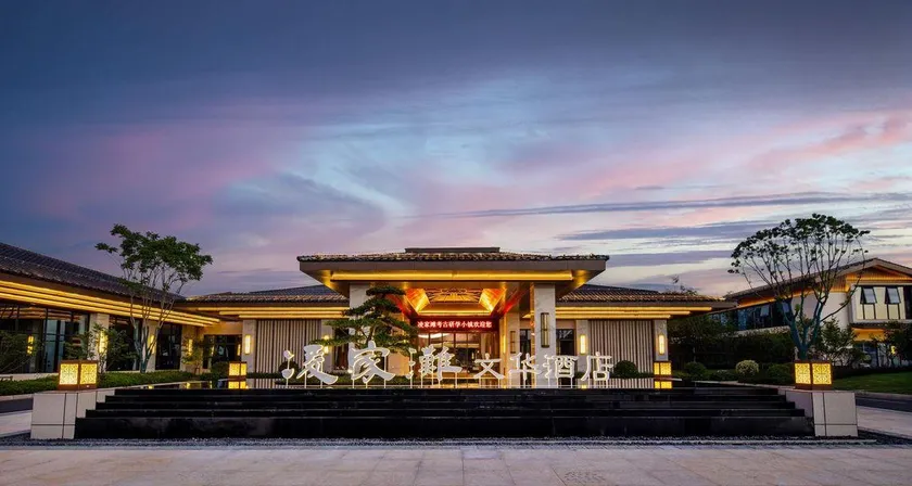 Lingjiatan Mandarin Hotel, Hanshan - Image 1
