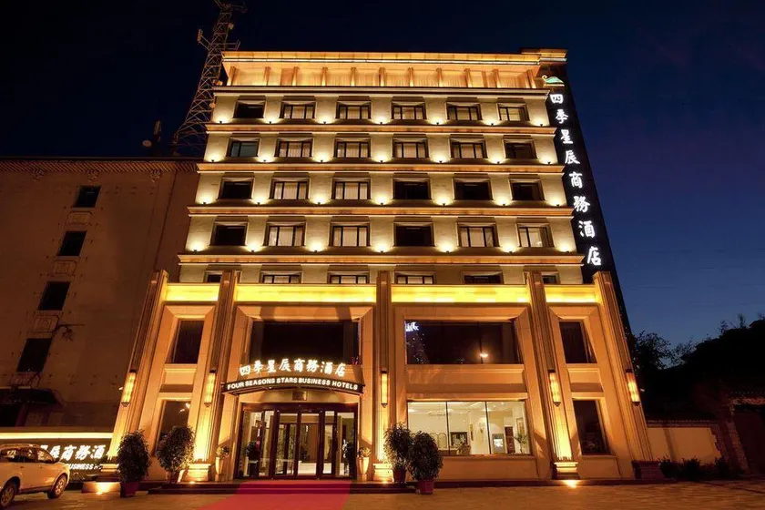 Harbin Four Seasons Star Business Hotel - Image 1